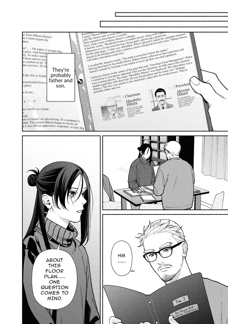 Hen Na Ie Chapter 27 Page 39