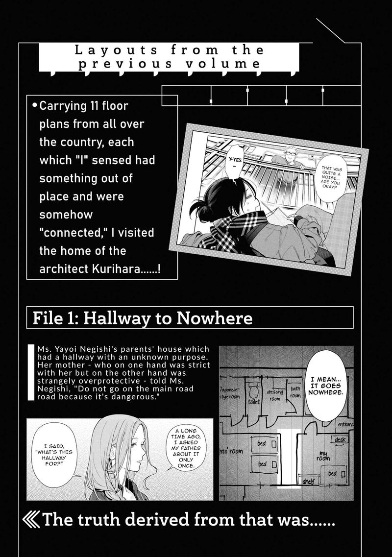 Hen Na Ie Chapter 27 Page 4