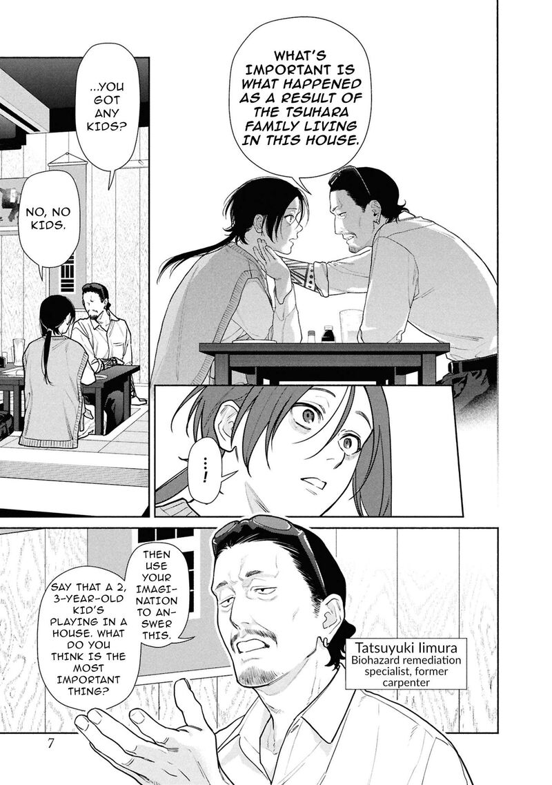 Hen Na Ie Chapter 27 Page 8
