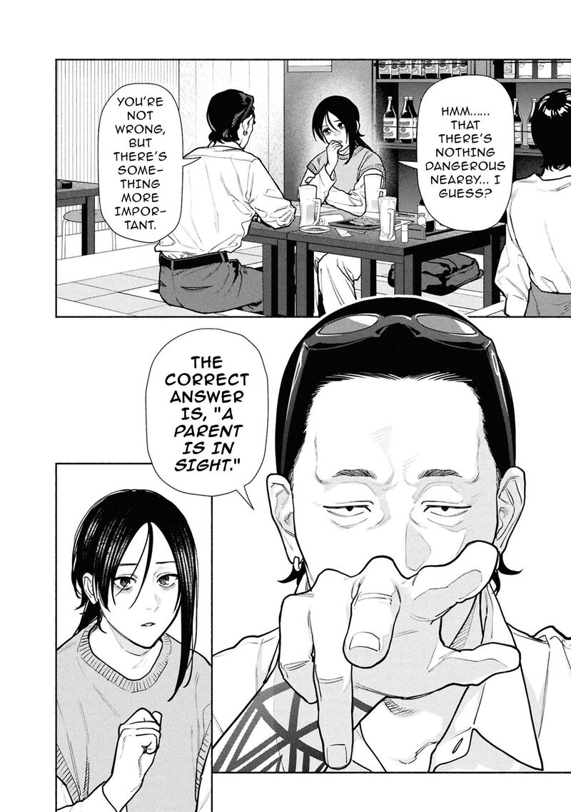 Hen Na Ie Chapter 27 Page 9