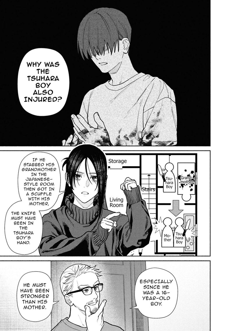 Hen Na Ie Chapter 28 Page 10