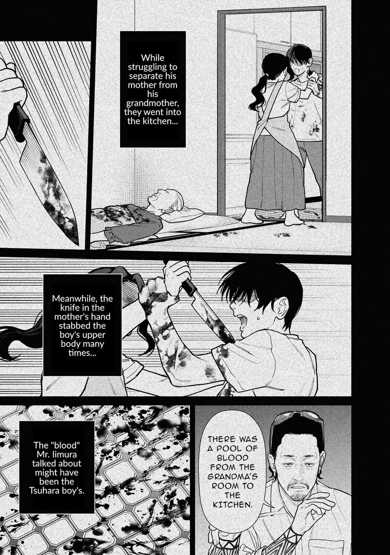 Hen Na Ie Chapter 28 Page 15