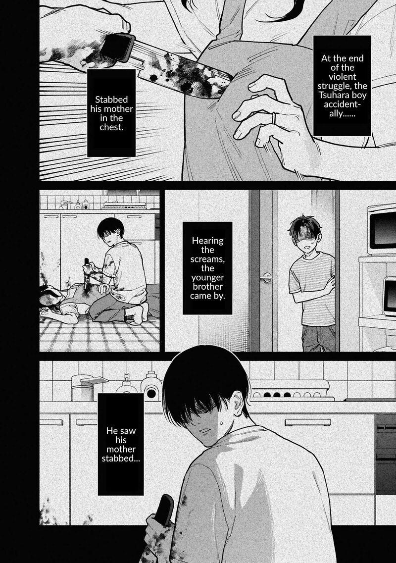 Hen Na Ie Chapter 28 Page 16