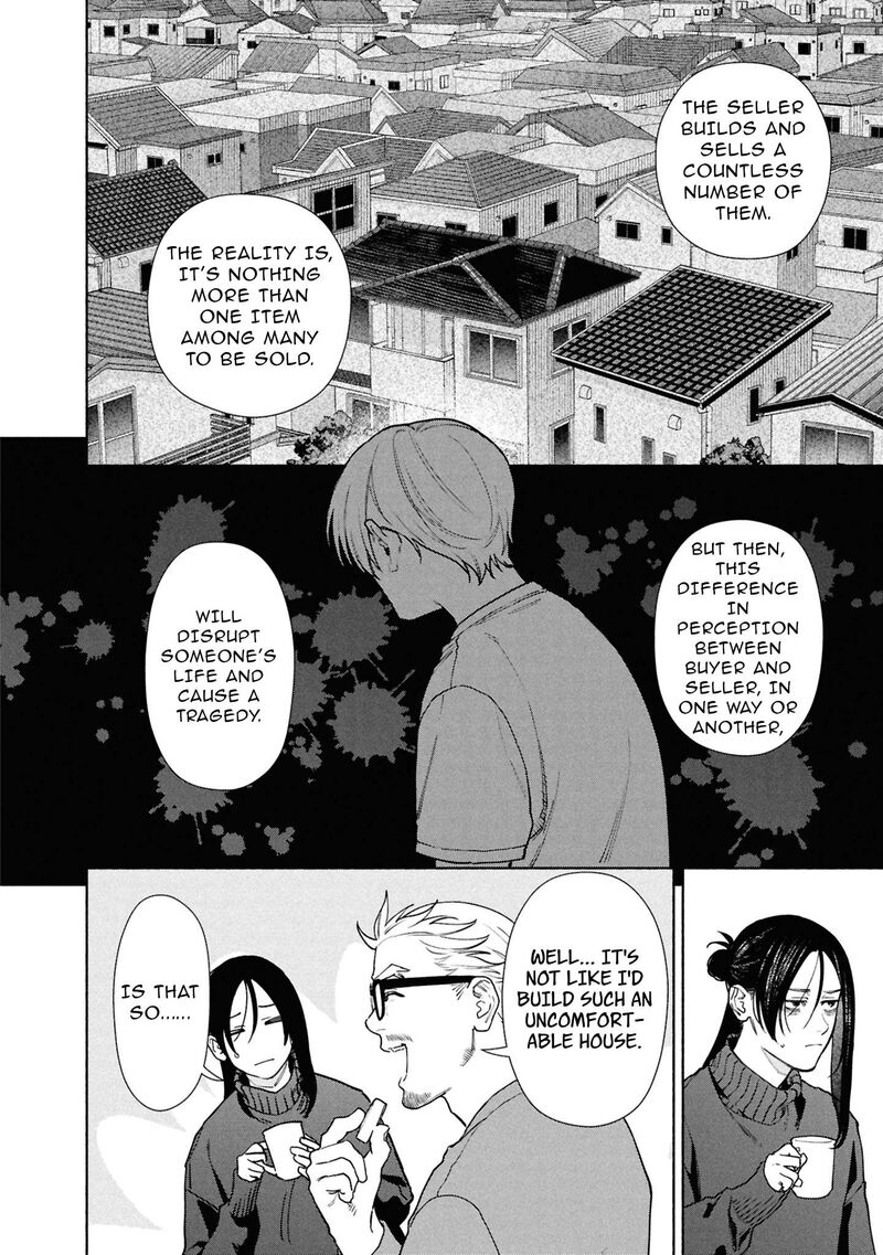 Hen Na Ie Chapter 28 Page 22