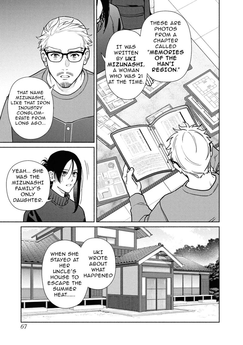 Hen Na Ie Chapter 28 Page 25