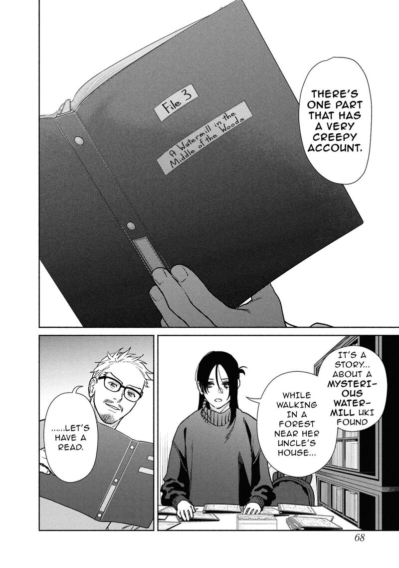 Hen Na Ie Chapter 28 Page 26