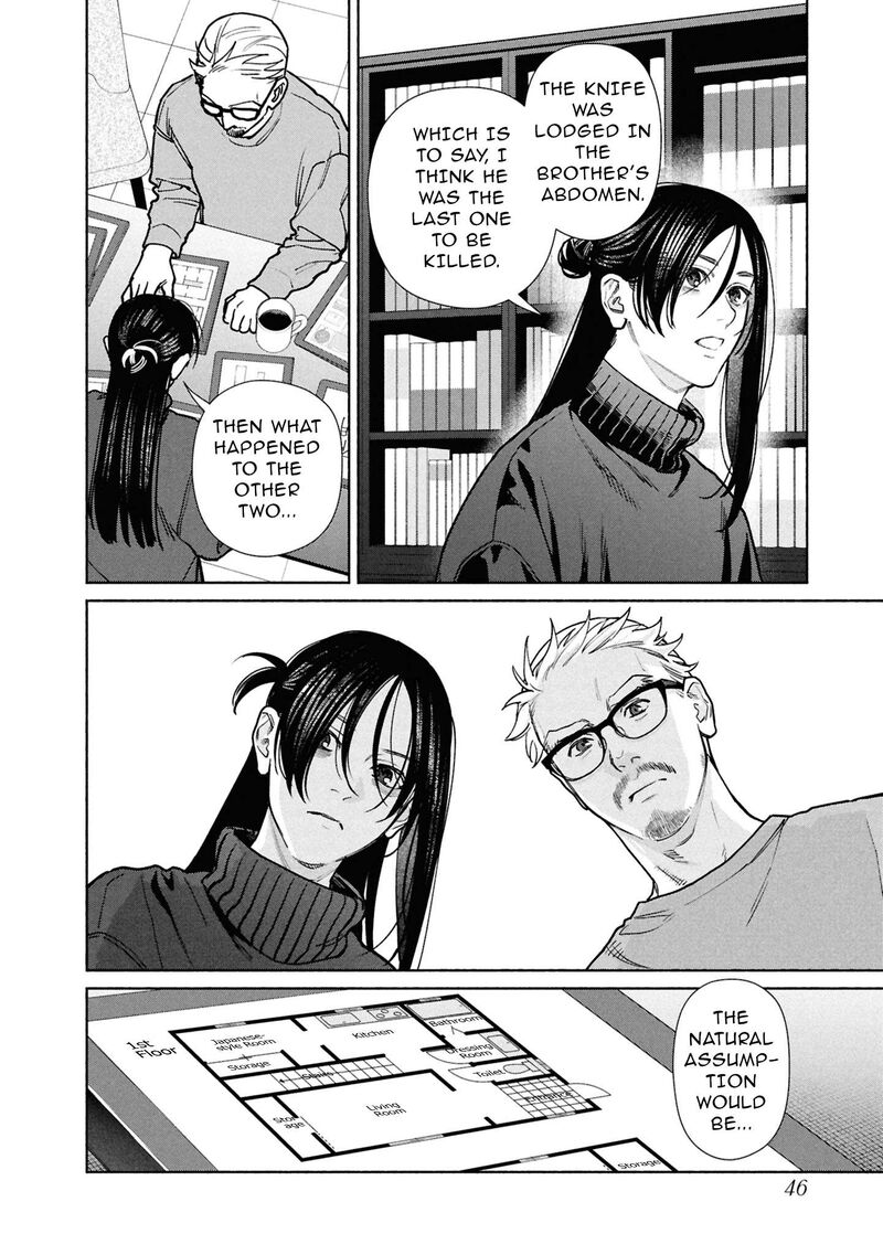 Hen Na Ie Chapter 28 Page 5