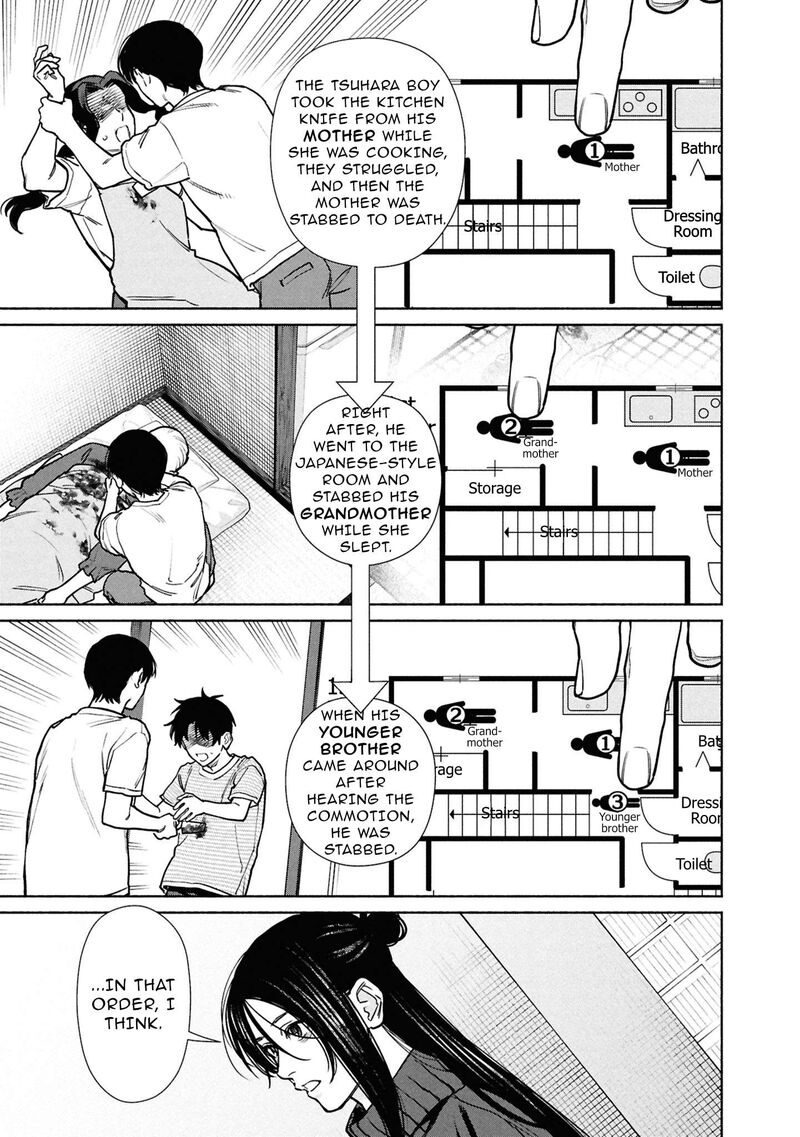 Hen Na Ie Chapter 28 Page 6