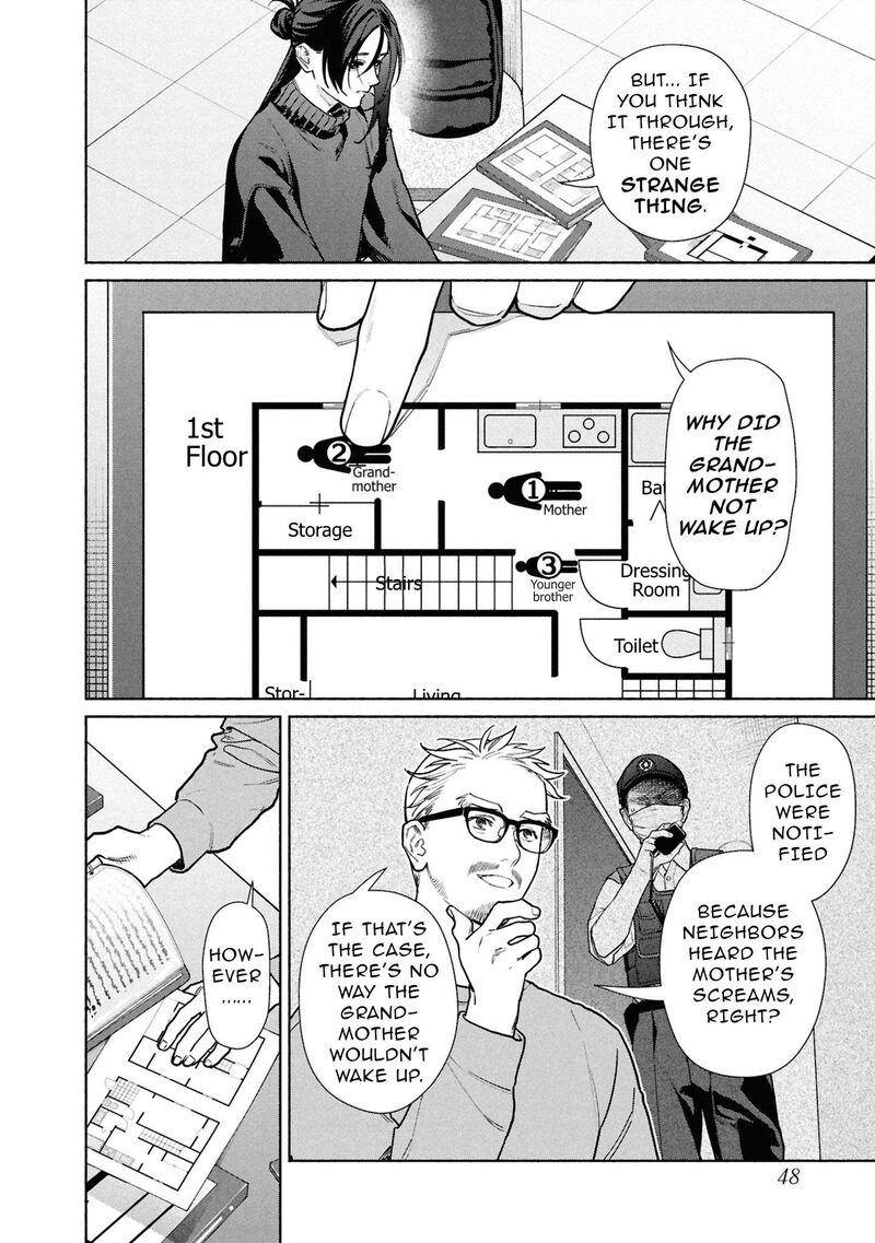 Hen Na Ie Chapter 28 Page 7