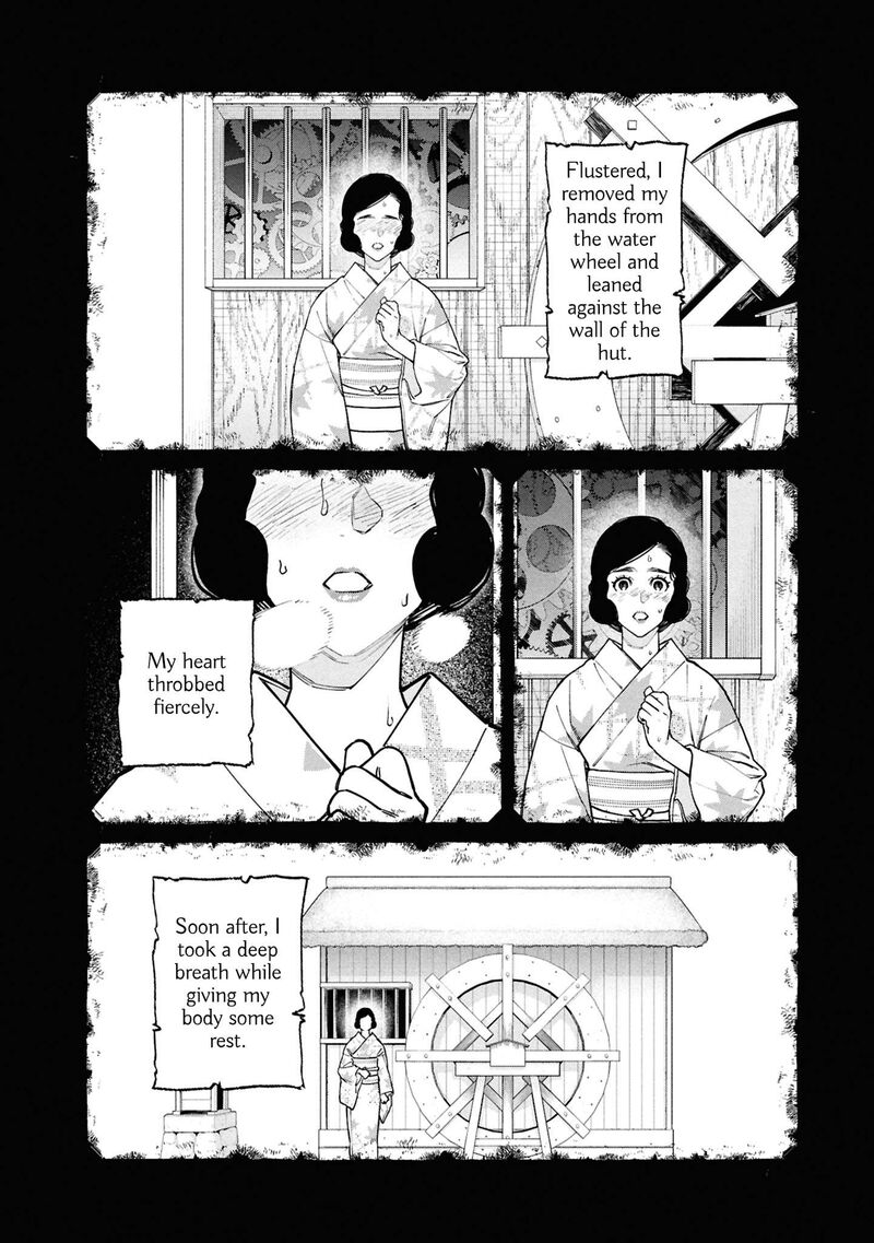 Hen Na Ie Chapter 29 Page 11