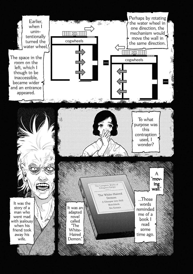 Hen Na Ie Chapter 29 Page 16