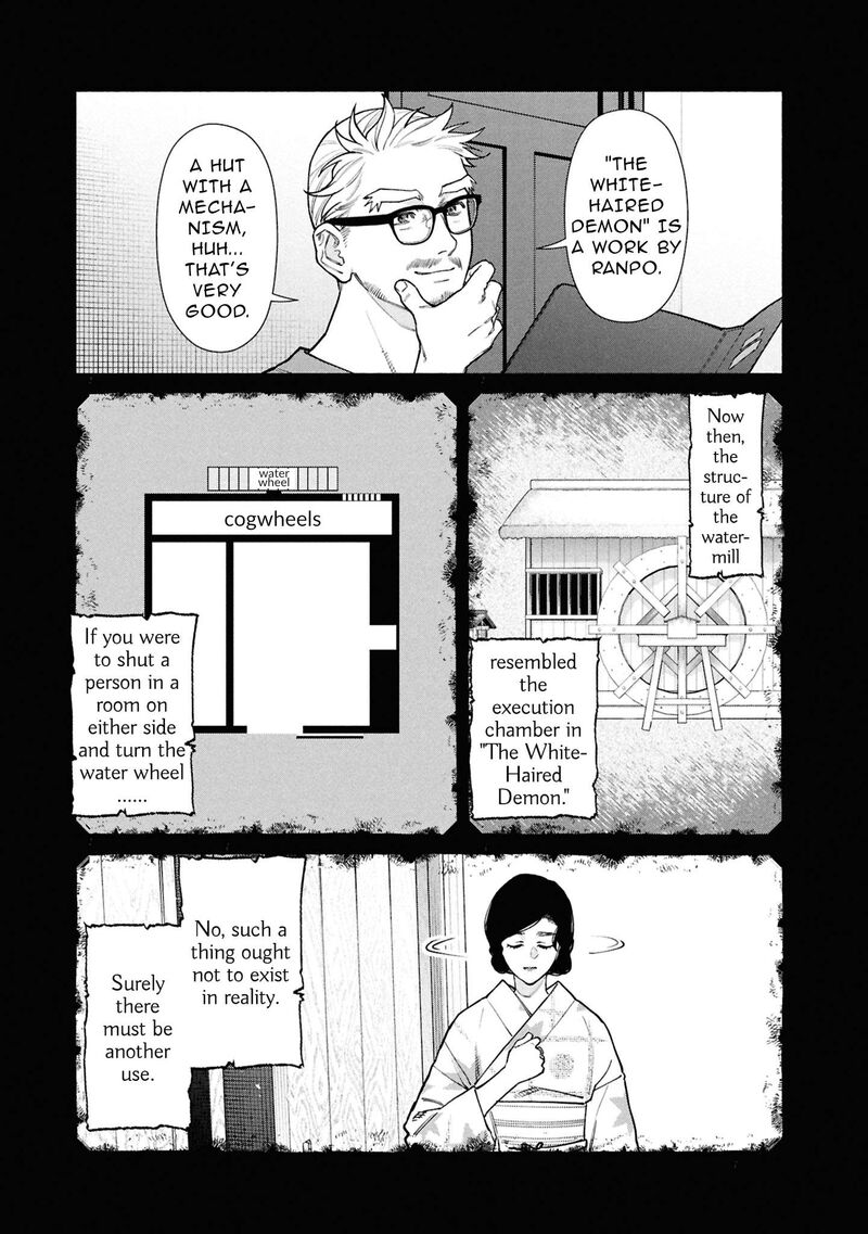 Hen Na Ie Chapter 29 Page 18
