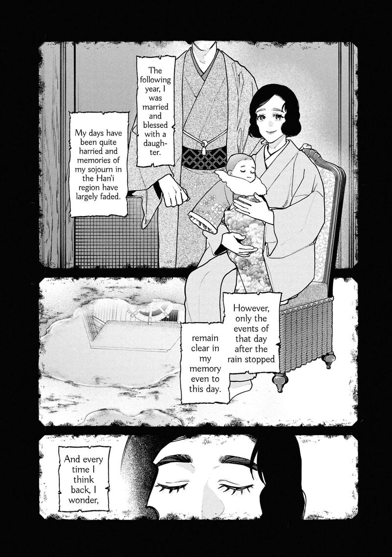 Hen Na Ie Chapter 29 Page 25