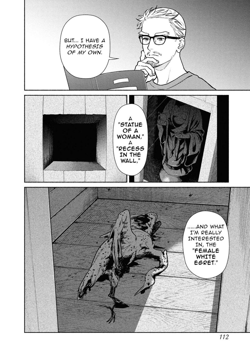 Hen Na Ie Chapter 29 Page 33