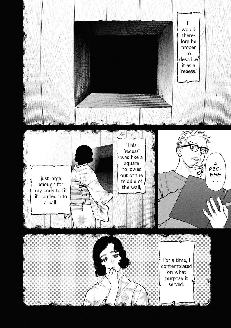 Hen Na Ie Chapter 29 Page 5