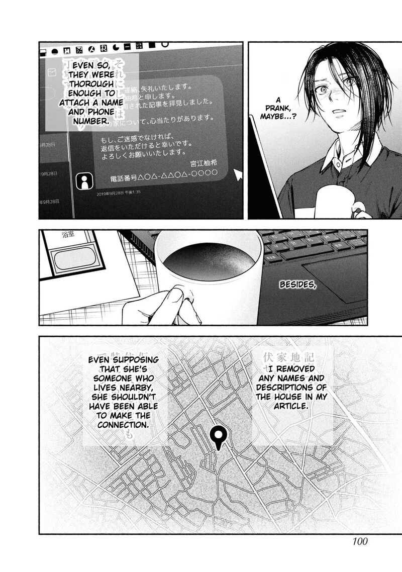 Hen Na Ie Chapter 3 Page 14