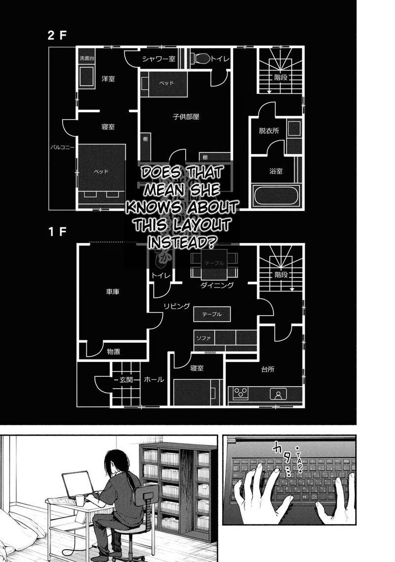 Hen Na Ie Chapter 3 Page 15