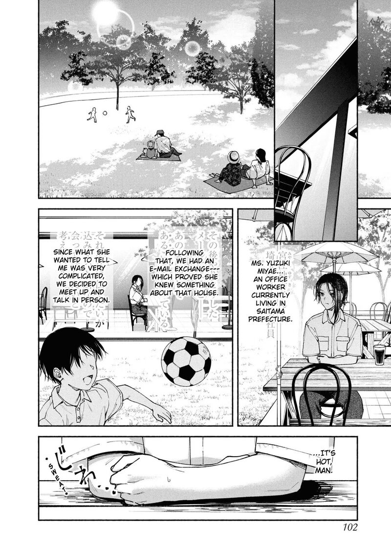 Hen Na Ie Chapter 3 Page 16