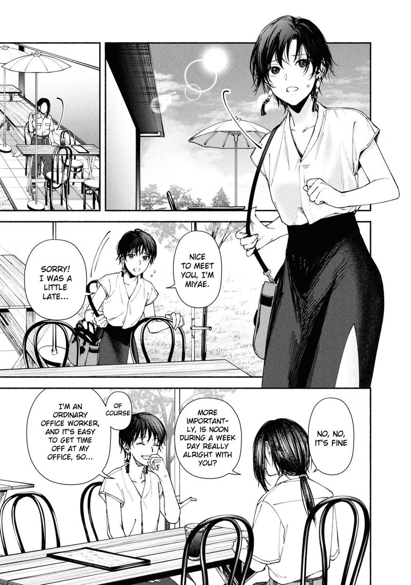 Hen Na Ie Chapter 3 Page 17