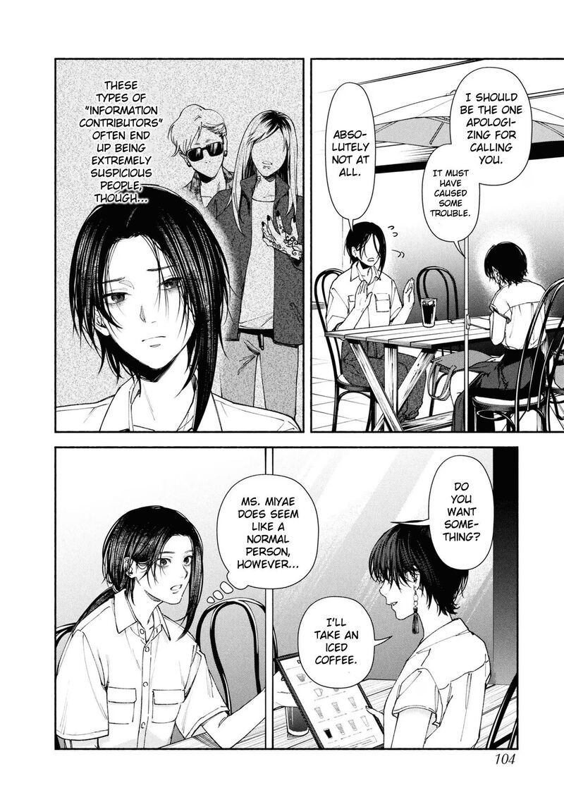 Hen Na Ie Chapter 3 Page 18