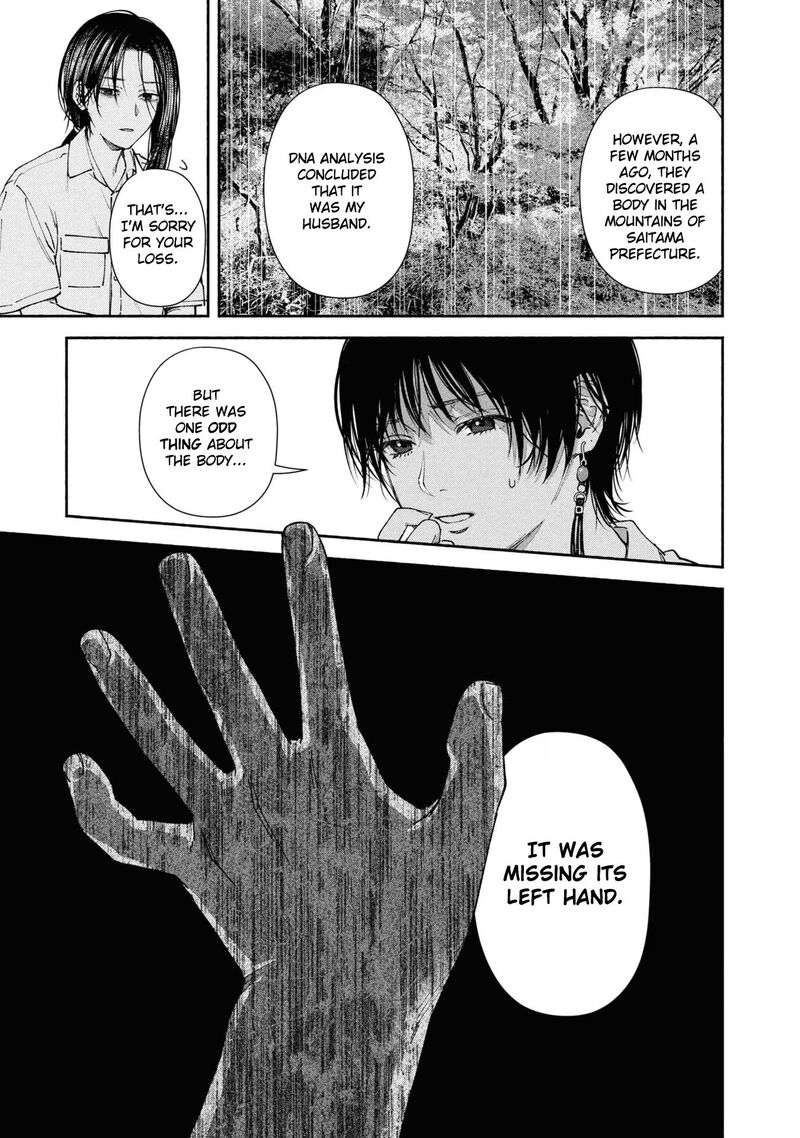 Hen Na Ie Chapter 3 Page 22