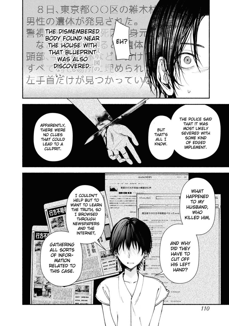 Hen Na Ie Chapter 3 Page 23