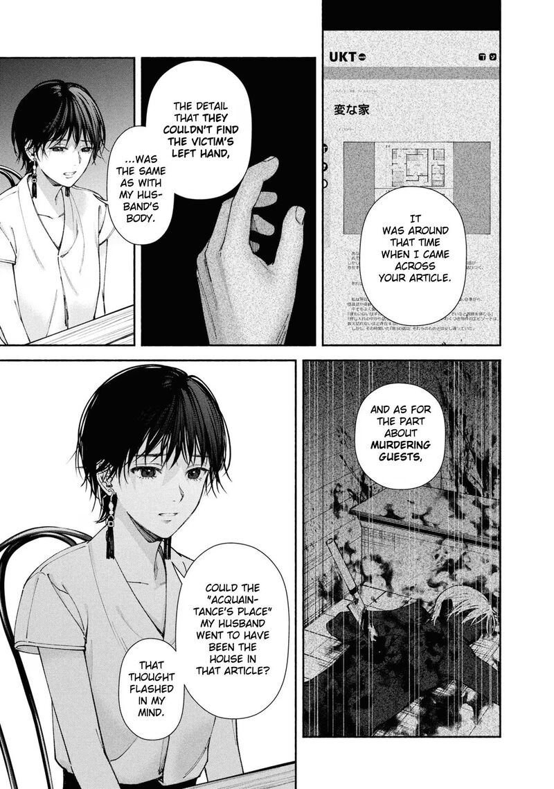 Hen Na Ie Chapter 3 Page 24