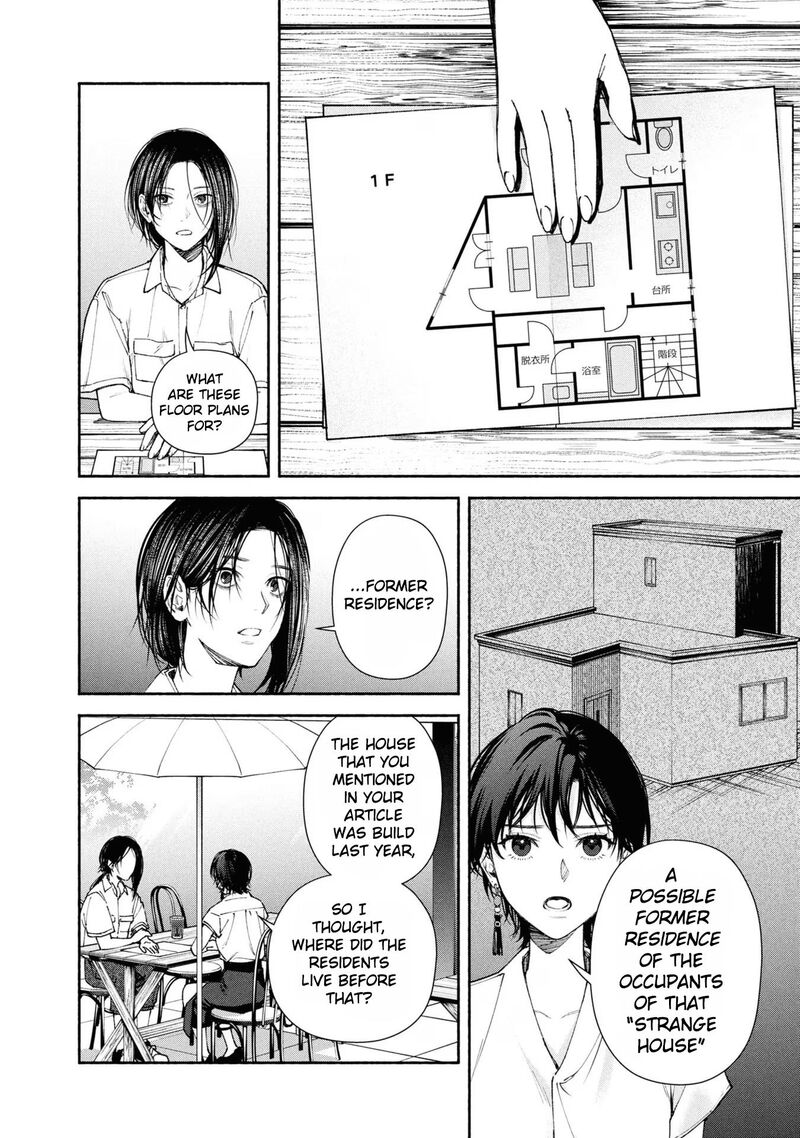 Hen Na Ie Chapter 3 Page 27