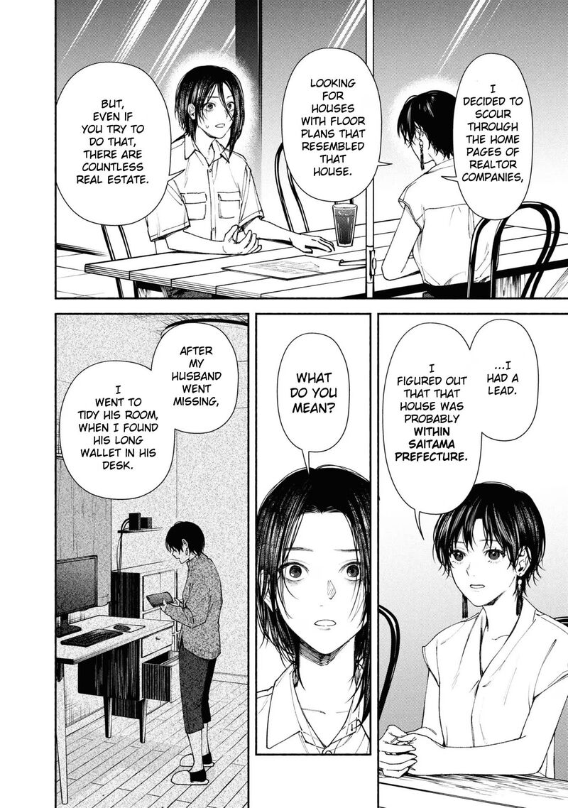 Hen Na Ie Chapter 3 Page 29