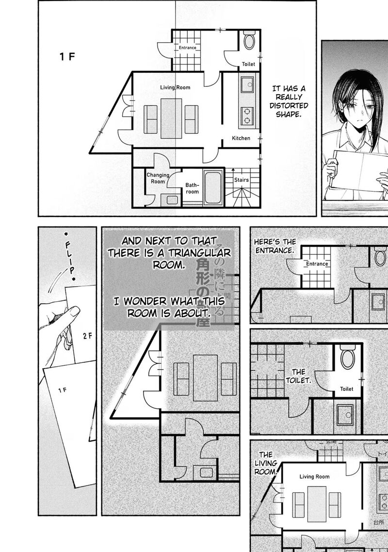 Hen Na Ie Chapter 3 Page 33
