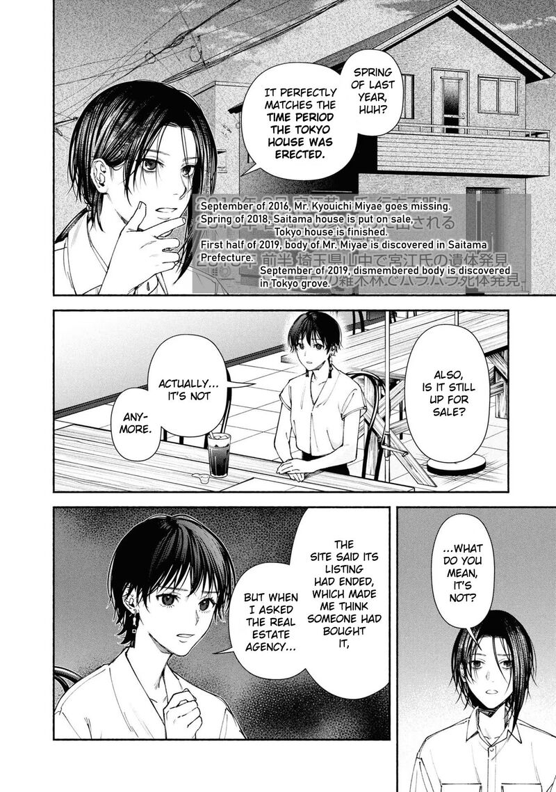 Hen Na Ie Chapter 3 Page 39