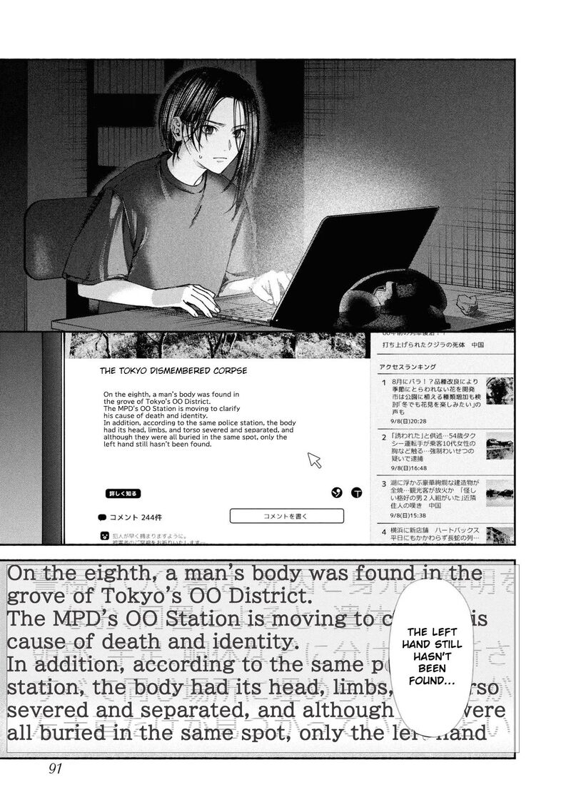Hen Na Ie Chapter 3 Page 5