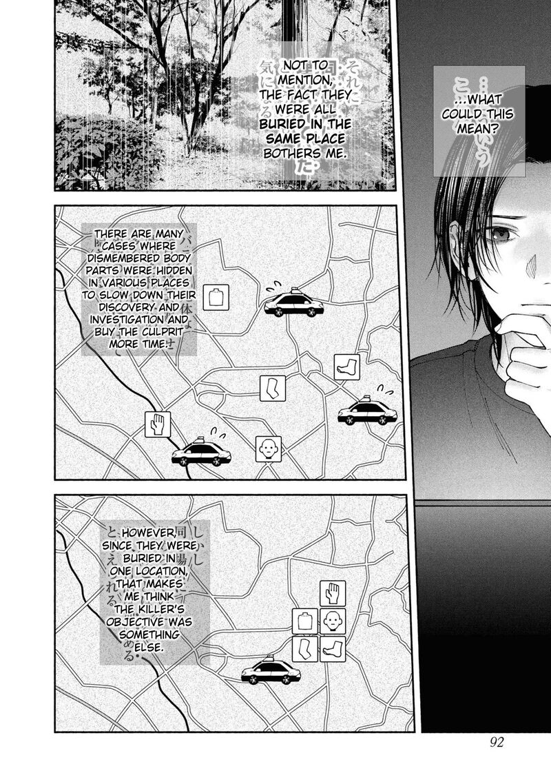 Hen Na Ie Chapter 3 Page 6