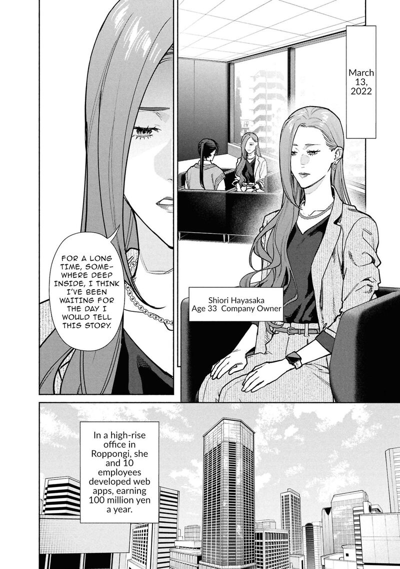 Hen Na Ie Chapter 30 Page 13