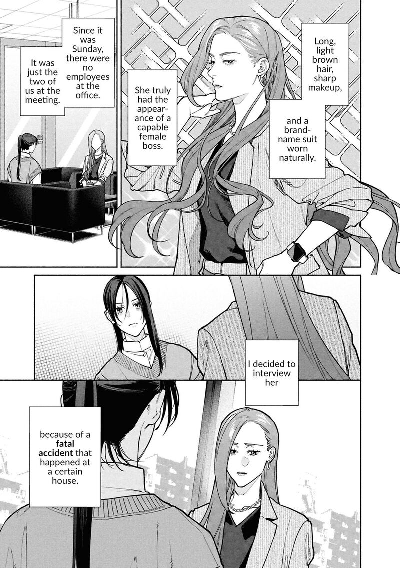 Hen Na Ie Chapter 30 Page 14