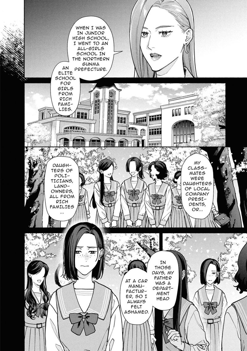 Hen Na Ie Chapter 30 Page 15