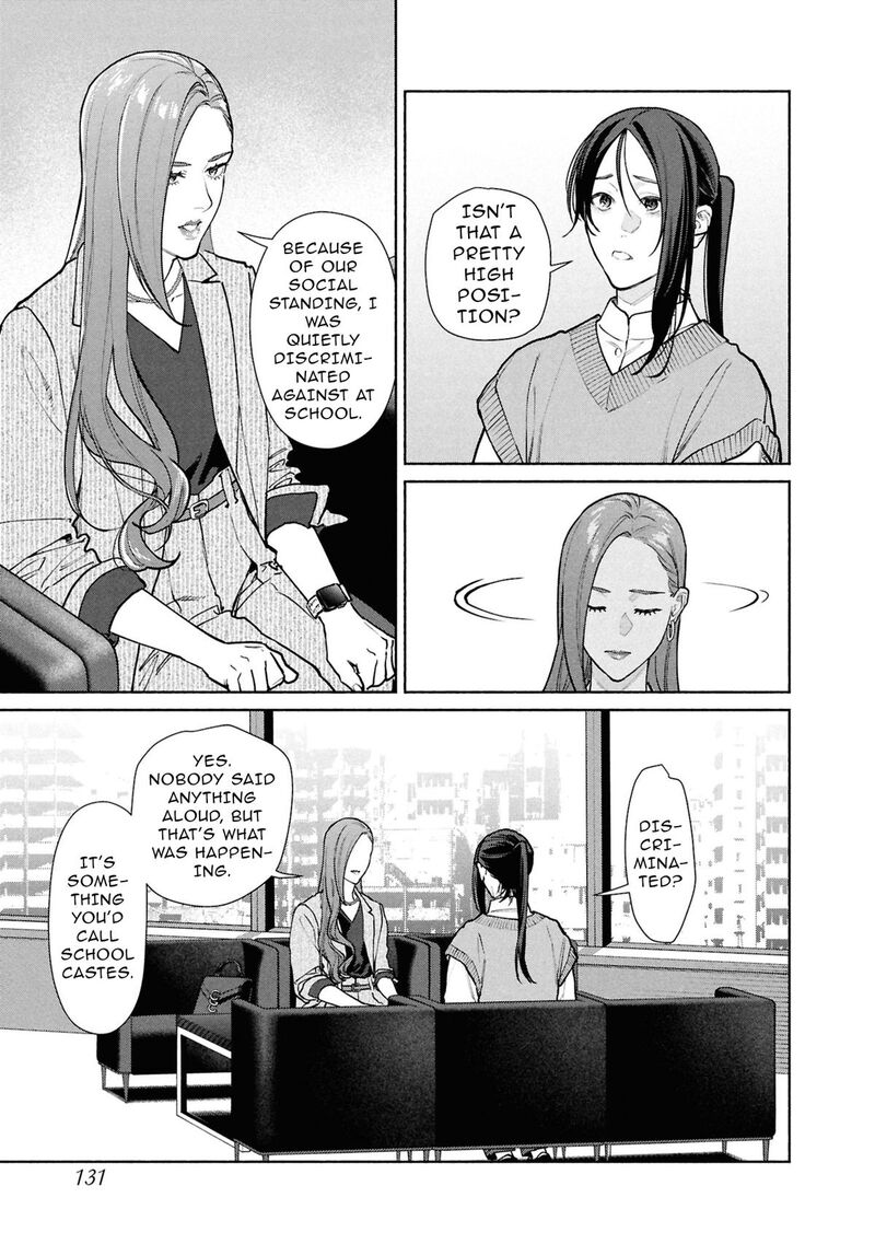 Hen Na Ie Chapter 30 Page 16