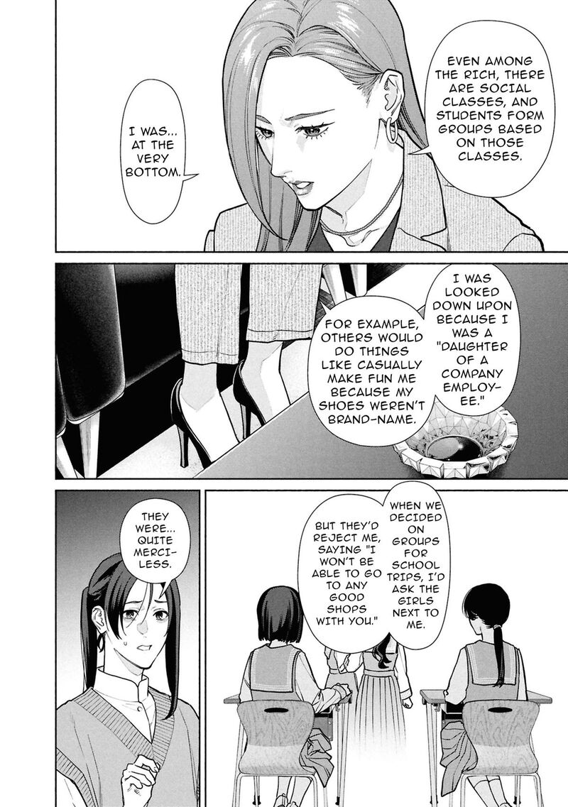 Hen Na Ie Chapter 30 Page 17
