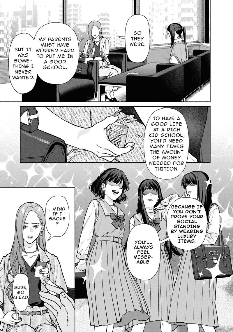 Hen Na Ie Chapter 30 Page 18