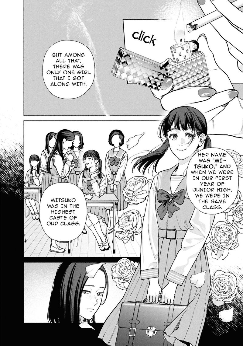 Hen Na Ie Chapter 30 Page 19
