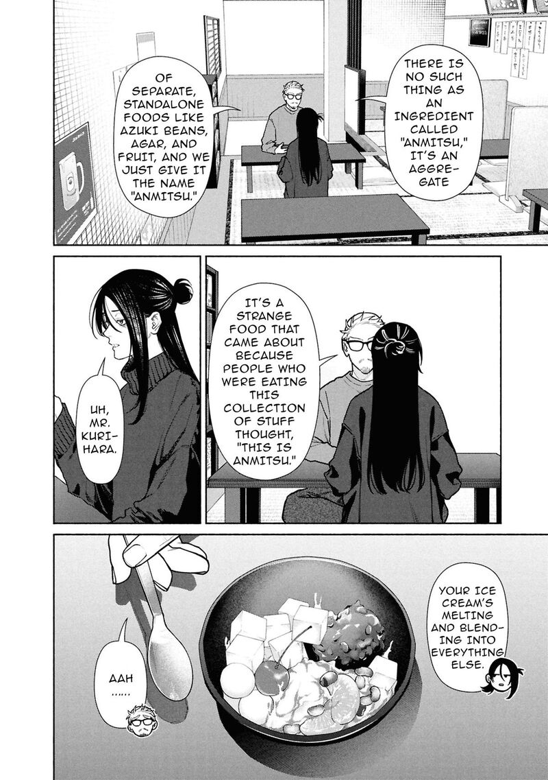 Hen Na Ie Chapter 30 Page 3