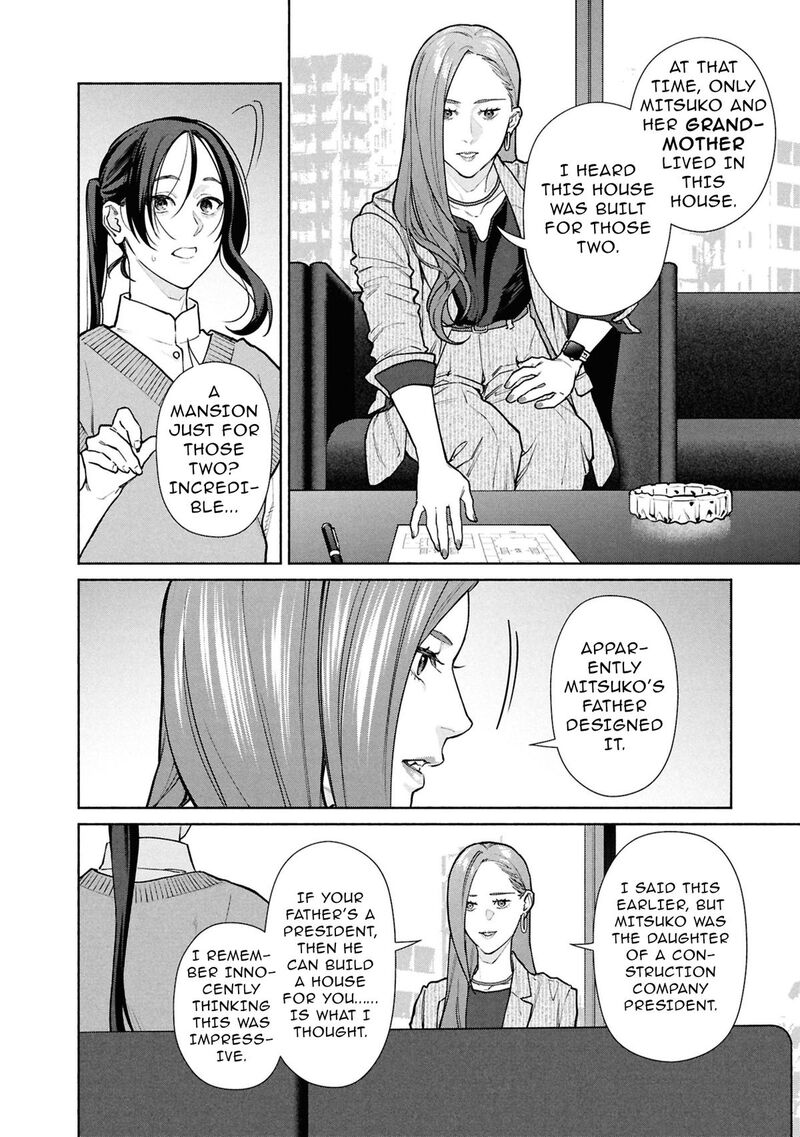 Hen Na Ie Chapter 30 Page 32