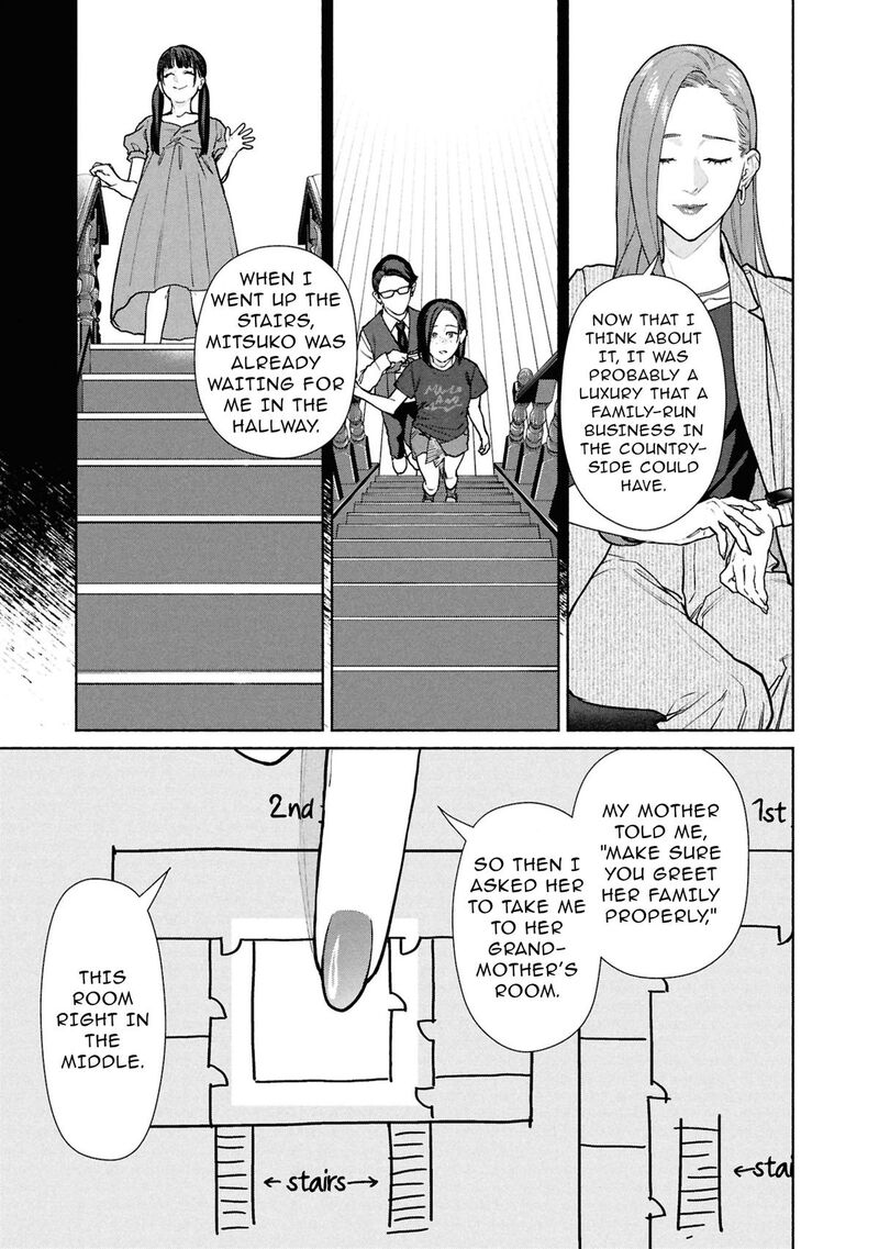 Hen Na Ie Chapter 30 Page 33