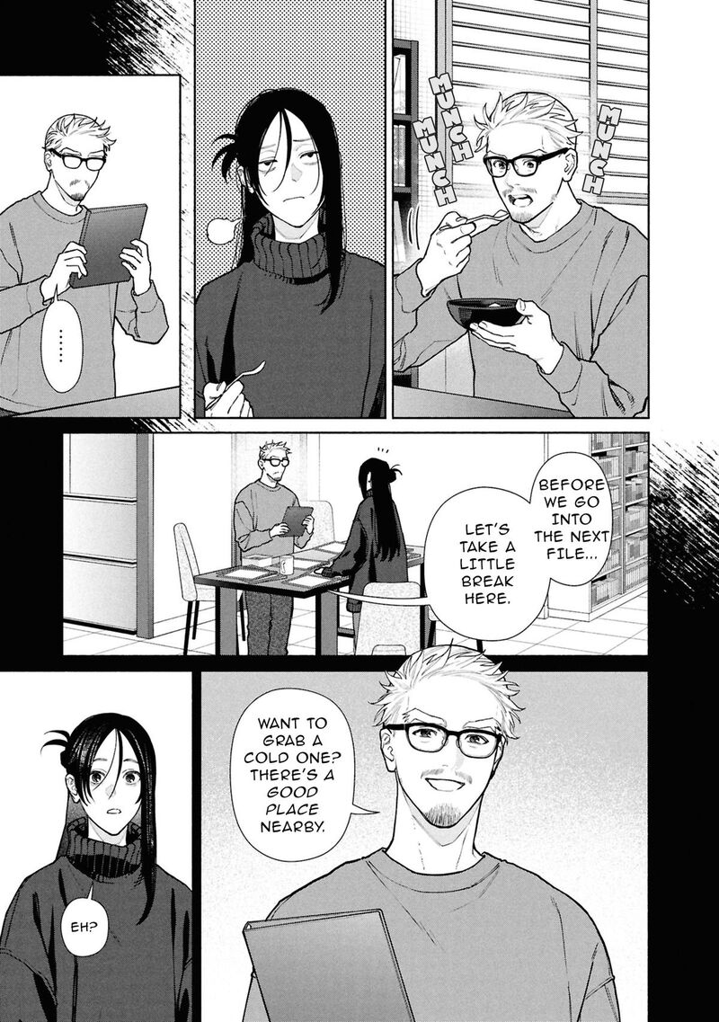 Hen Na Ie Chapter 30 Page 4