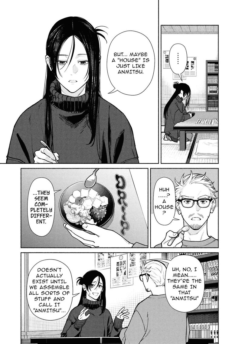 Hen Na Ie Chapter 30 Page 6