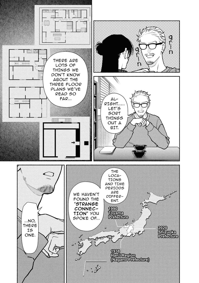 Hen Na Ie Chapter 30 Page 8