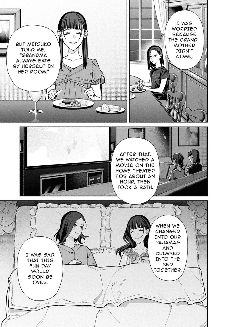 Hen Na Ie Chapter 31 Page 12