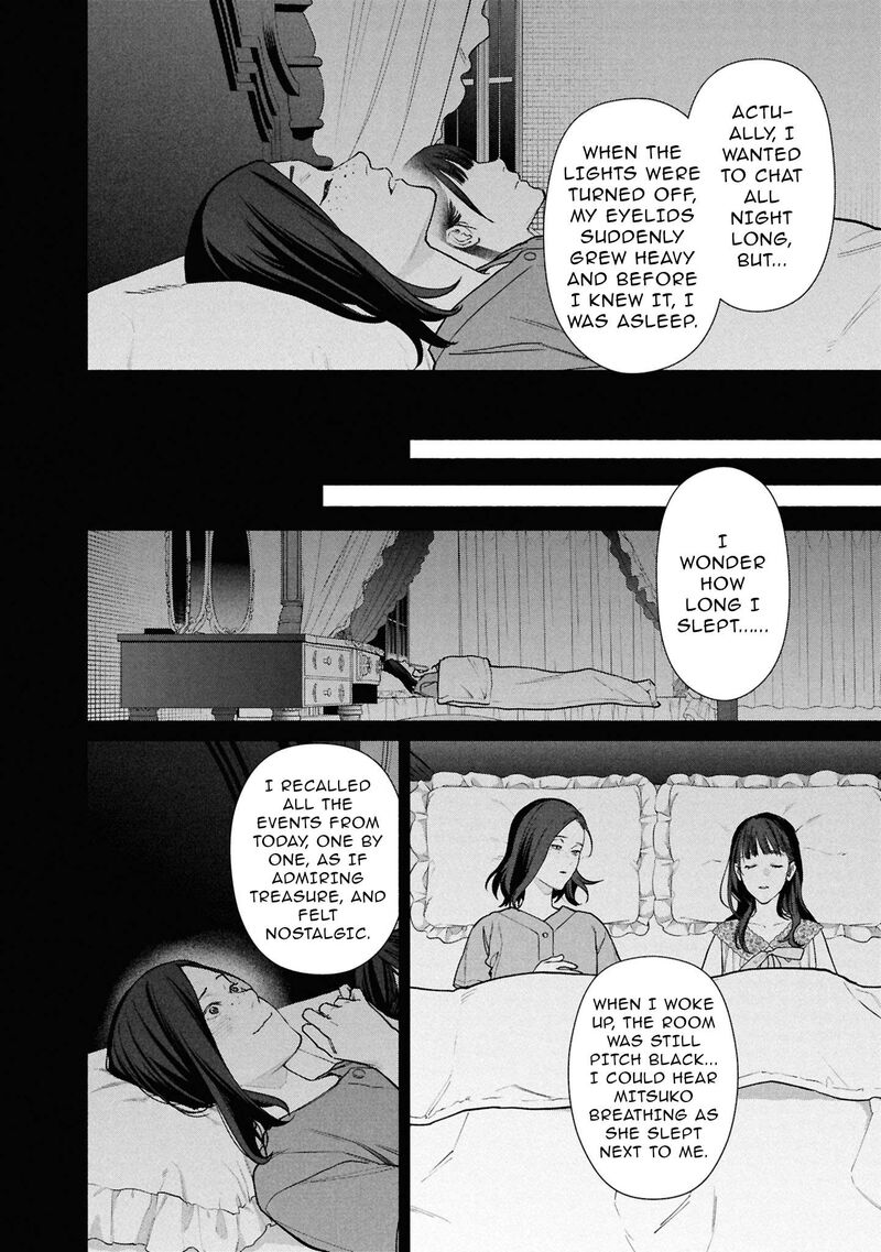 Hen Na Ie Chapter 31 Page 13