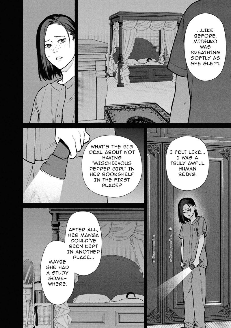 Hen Na Ie Chapter 31 Page 17