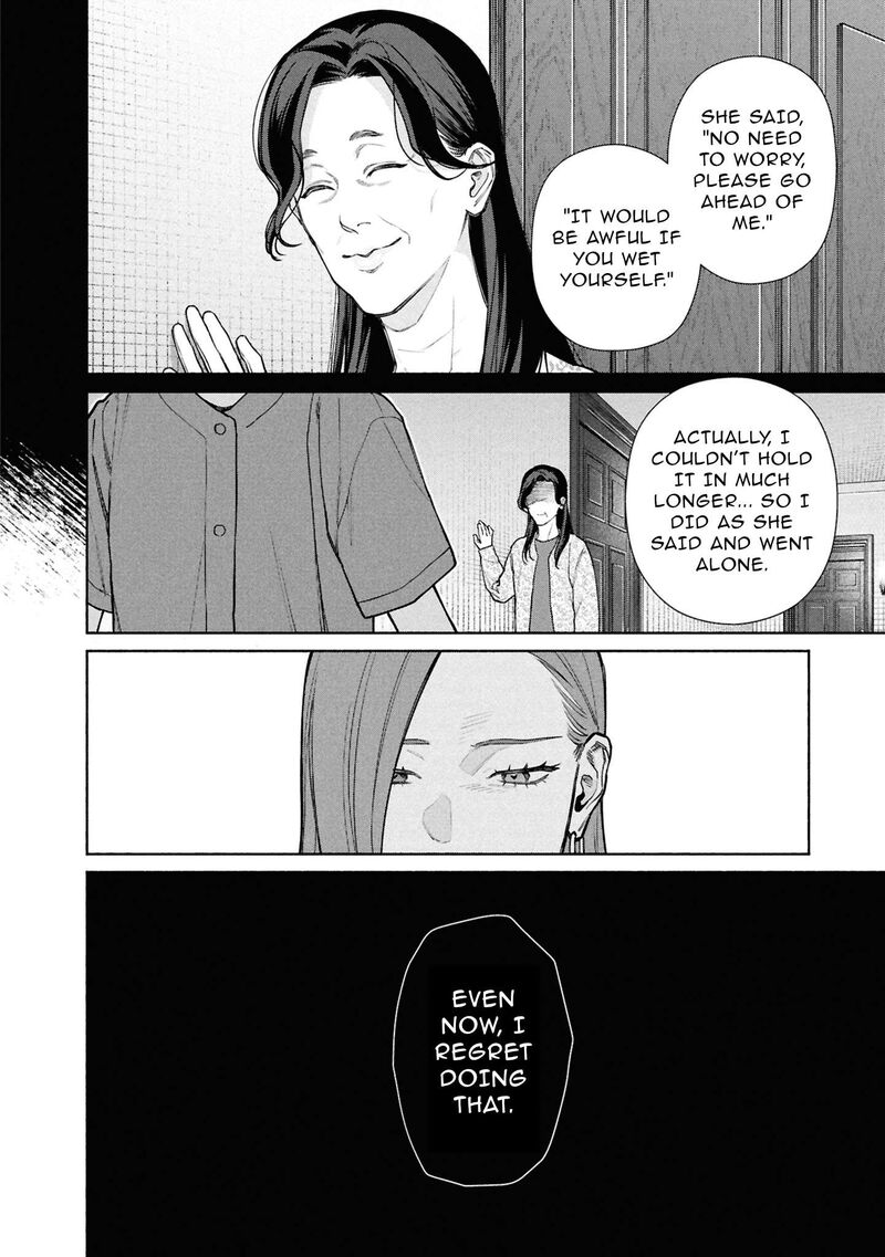 Hen Na Ie Chapter 31 Page 21